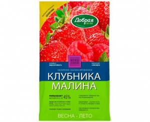 udobrenie_klubnika-malina_09kg_DS